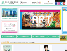 Tablet Screenshot of grandfront-osaka.jp
